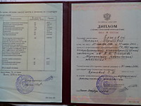 Квалификация Квалификация