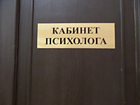 Гарантии конфиденциальности